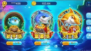 富遊娛樂城