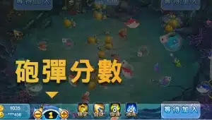 富遊娛樂城