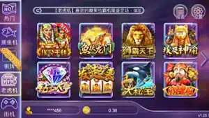 富遊娛樂城