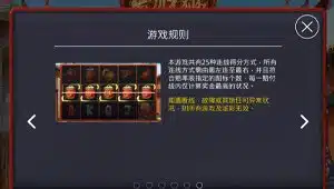 富遊娛樂城