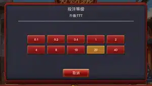富遊娛樂城