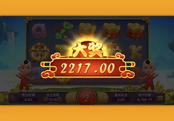 富遊娛樂城 財神到老虎機-OB電子遊戲