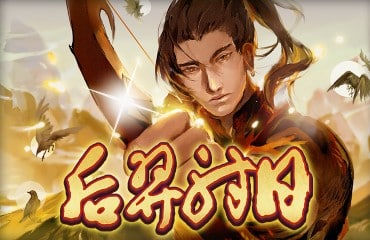 富遊娛樂城 BWIN電子老虎機-后羿射日