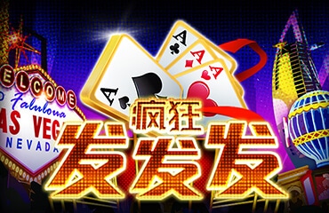 富遊娛樂城 BWIN電子老虎機-發發發
