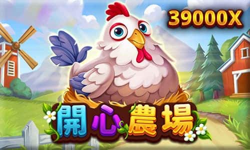 富遊娛樂城 RSG電子熱門推薦-開心農場