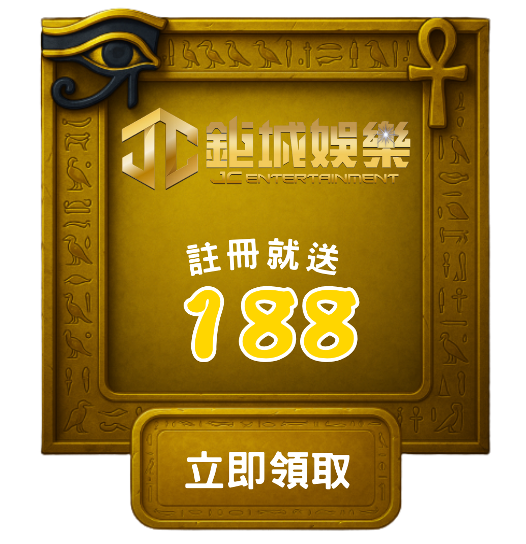 戰神賽特立即開戰